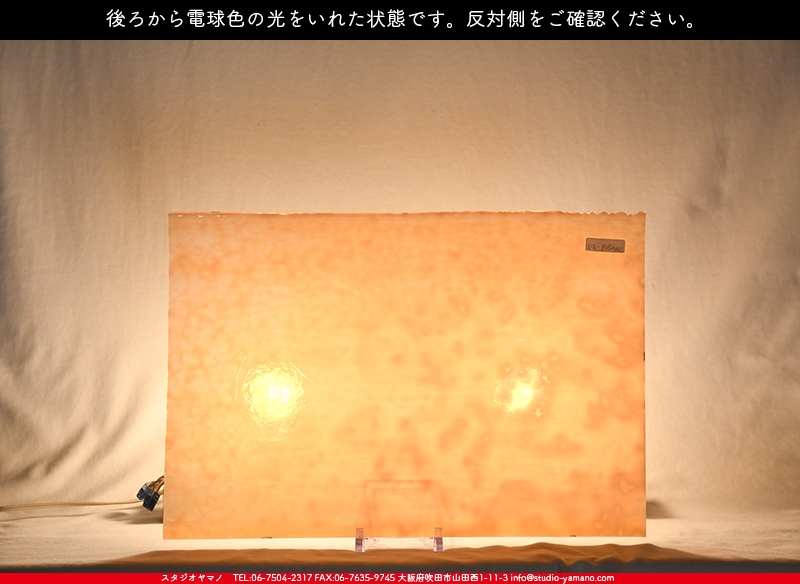 ����������ޥ�, studioyamano, ��ꤿ�����Ȥ򤹤�, ��ꤿ����Τ���, �Ȥ�������ΤǺ��, ���, ����, ����, ����, ����å�, ŹƬ����, ����, �������å�, ��ĥ����, ��ĥ�������å�, ���ƥ�ɥ��饹, ����ɥ֥饹��, �ե塼����, ����, ���饹, glass, ����ܥ���, Uroboros Glass, �䥫���ˡ�, Youghiogheny Glass, ��������, Oceana, 