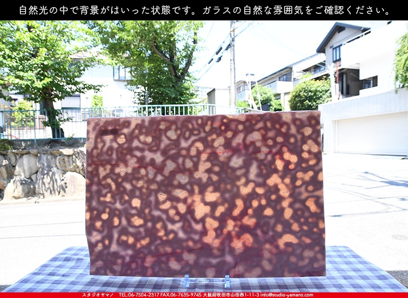 ����������ޥ�, studioyamano, ��ꤿ�����Ȥ򤹤�, ��ꤿ����Τ���, �Ȥ�������ΤǺ��, ���, ����, ����, ����, ����å�, ŹƬ����, ����, �������å�, ��ĥ����, ��ĥ�������å�, ���ƥ�ɥ��饹, ����ɥ֥饹��, �ե塼����, ����, ���饹, glass, ����ܥ���, Uroboros Glass, �䥫���ˡ�, Youghiogheny Glass, ��������, Oceana, 