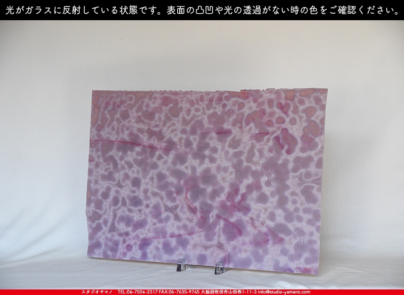 ����������ޥ�, studioyamano, ��ꤿ�����Ȥ򤹤�, ��ꤿ����Τ���, �Ȥ�������ΤǺ��, ���, ����, ����, ����, ����å�, ŹƬ����, ����, �������å�, ��ĥ����, ��ĥ�������å�, ���ƥ�ɥ��饹, ����ɥ֥饹��, �ե塼����, ����, ���饹, glass, ����ܥ���, Uroboros Glass, �䥫���ˡ�, Youghiogheny Glass, ��������, Oceana, 