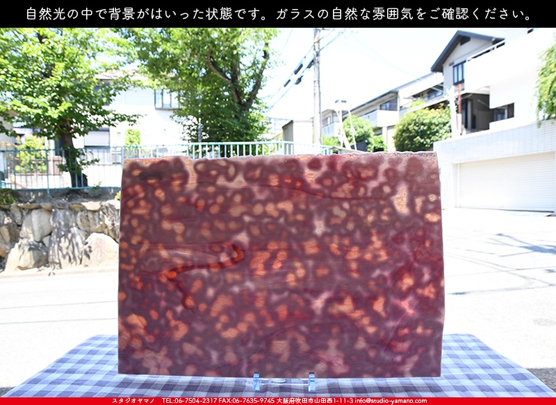 ����������ޥ�, studioyamano, ��ꤿ�����Ȥ򤹤�, ��ꤿ����Τ���, �Ȥ�������ΤǺ��, ���, ����, ����, ����, ����å�, ŹƬ����, ����, �������å�, ��ĥ����, ��ĥ�������å�, ���ƥ�ɥ��饹, ����ɥ֥饹��, �ե塼����, ����, ���饹, glass, ����ܥ���, Uroboros Glass, �䥫���ˡ�, Youghiogheny Glass, ��������, Oceana, 