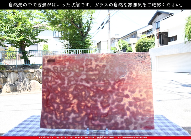 ����������ޥ�, studioyamano, ��ꤿ�����Ȥ򤹤�, ��ꤿ����Τ���, �Ȥ�������ΤǺ��, ���, ����, ����, ����, ����å�, ŹƬ����, ����, �������å�, ��ĥ����, ��ĥ�������å�, ���ƥ�ɥ��饹, ����ɥ֥饹��, �ե塼����, ����, ���饹, glass, ����ܥ���, Uroboros Glass, �䥫���ˡ�, Youghiogheny Glass, ��������, Oceana, 