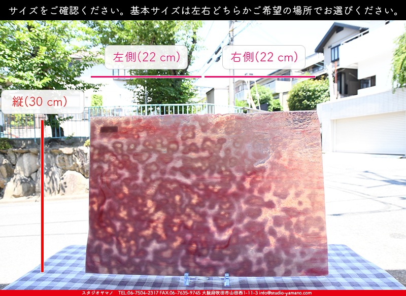 ����������ޥ�, studioyamano, ��ꤿ�����Ȥ򤹤�, ��ꤿ����Τ���, �Ȥ�������ΤǺ��, ���, ����, ����, ����, ����å�, ŹƬ����, ����, �������å�, ��ĥ����, ��ĥ�������å�, ���ƥ�ɥ��饹, ����ɥ֥饹��, �ե塼����, ����, ���饹, glass, ����ܥ���, Uroboros Glass, �䥫���ˡ�, Youghiogheny Glass, ��������, Oceana, 