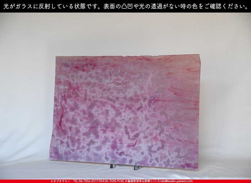 ����������ޥ�, studioyamano, ��ꤿ�����Ȥ򤹤�, ��ꤿ����Τ���, �Ȥ�������ΤǺ��, ���, ����, ����, ����, ����å�, ŹƬ����, ����, �������å�, ��ĥ����, ��ĥ�������å�, ���ƥ�ɥ��饹, ����ɥ֥饹��, �ե塼����, ����, ���饹, glass, ����ܥ���, Uroboros Glass, �䥫���ˡ�, Youghiogheny Glass, ��������, Oceana, 