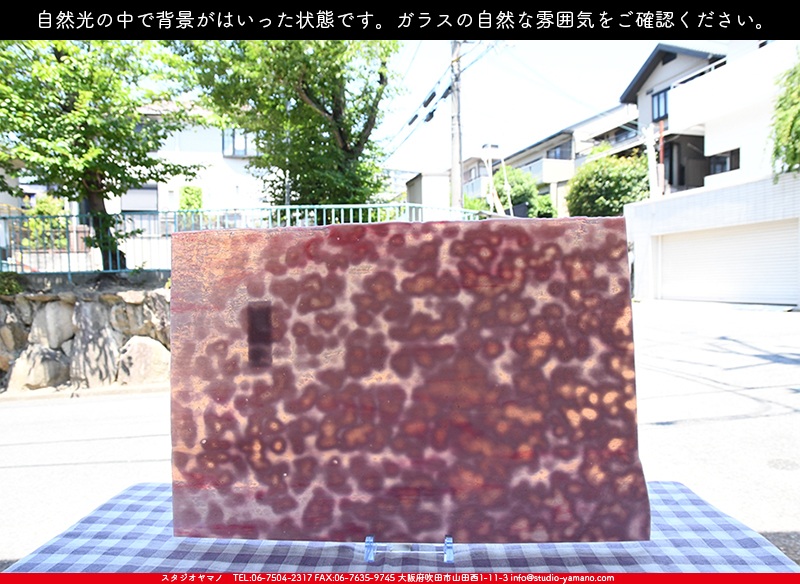 ����������ޥ�, studioyamano, ��ꤿ�����Ȥ򤹤�, ��ꤿ����Τ���, �Ȥ�������ΤǺ��, ���, ����, ����, ����, ����å�, ŹƬ����, ����, �������å�, ��ĥ����, ��ĥ�������å�, ���ƥ�ɥ��饹, ����ɥ֥饹��, �ե塼����, ����, ���饹, glass, ����ܥ���, Uroboros Glass, �䥫���ˡ�, Youghiogheny Glass, ��������, Oceana, 