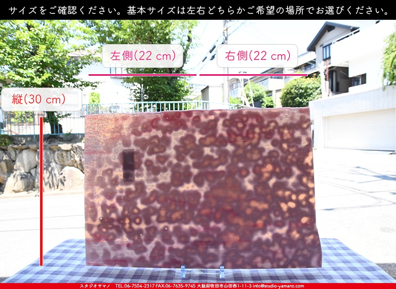 ����������ޥ�, studioyamano, ��ꤿ�����Ȥ򤹤�, ��ꤿ����Τ���, �Ȥ�������ΤǺ��, ���, ����, ����, ����, ����å�, ŹƬ����, ����, �������å�, ��ĥ����, ��ĥ�������å�, ���ƥ�ɥ��饹, ����ɥ֥饹��, �ե塼����, ����, ���饹, glass, ����ܥ���, Uroboros Glass, �䥫���ˡ�, Youghiogheny Glass, ��������, Oceana, 