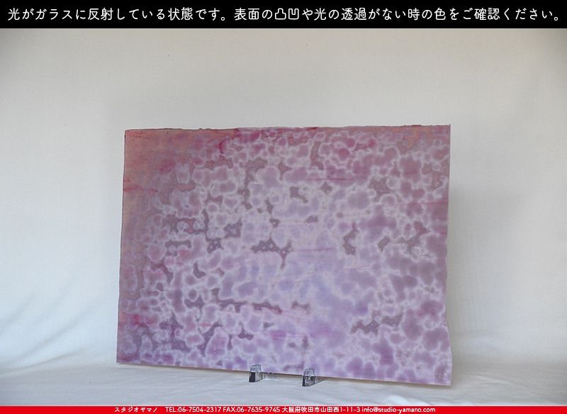 ����������ޥ�, studioyamano, ��ꤿ�����Ȥ򤹤�, ��ꤿ����Τ���, �Ȥ�������ΤǺ��, ���, ����, ����, ����, ����å�, ŹƬ����, ����, �������å�, ��ĥ����, ��ĥ�������å�, ���ƥ�ɥ��饹, ����ɥ֥饹��, �ե塼����, ����, ���饹, glass, ����ܥ���, Uroboros Glass, �䥫���ˡ�, Youghiogheny Glass, ��������, Oceana, 