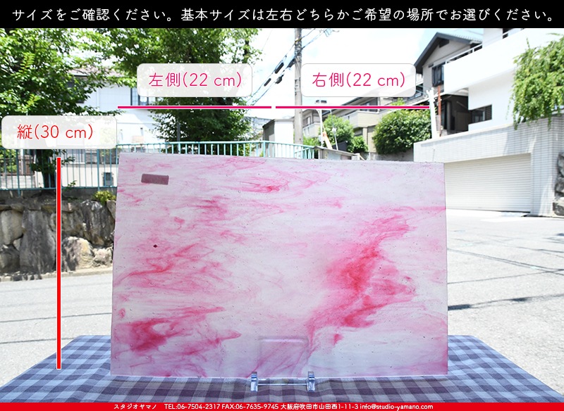 ����������ޥ�, studioyamano, ��ꤿ�����Ȥ򤹤�, ��ꤿ����Τ���, �Ȥ�������ΤǺ��, ���, ����, ����, ����, ����å�, ŹƬ����, ����, �������å�, ��ĥ����, ��ĥ�������å�, ���ƥ�ɥ��饹, ����ɥ֥饹��, �ե塼����, ����, ���饹, glass, ����ܥ���, Uroboros Glass, �䥫���ˡ�, Youghiogheny Glass, ��������, Oceana, 