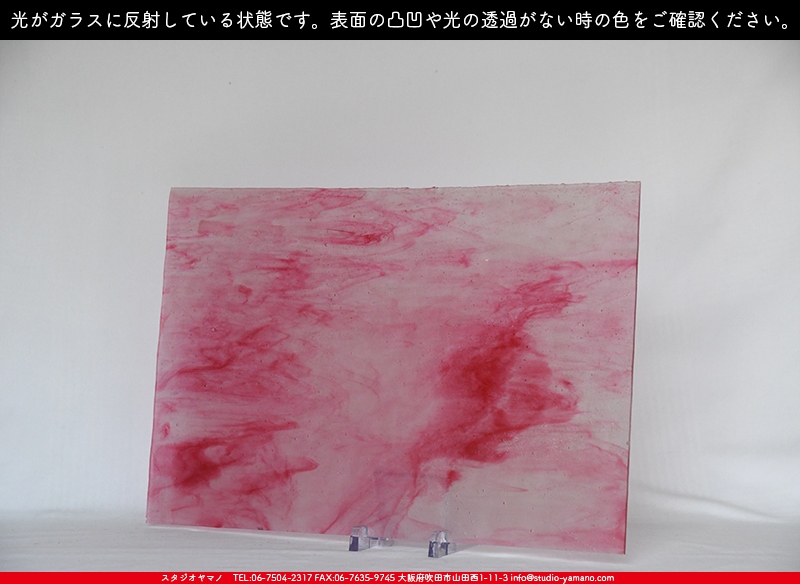 ����������ޥ�, studioyamano, ��ꤿ�����Ȥ򤹤�, ��ꤿ����Τ���, �Ȥ�������ΤǺ��, ���, ����, ����, ����, ����å�, ŹƬ����, ����, �������å�, ��ĥ����, ��ĥ�������å�, ���ƥ�ɥ��饹, ����ɥ֥饹��, �ե塼����, ����, ���饹, glass, ����ܥ���, Uroboros Glass, �䥫���ˡ�, Youghiogheny Glass, ��������, Oceana, 