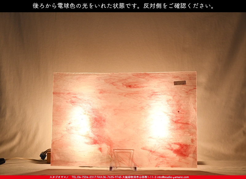 ����������ޥ�, studioyamano, ��ꤿ�����Ȥ򤹤�, ��ꤿ����Τ���, �Ȥ�������ΤǺ��, ���, ����, ����, ����, ����å�, ŹƬ����, ����, �������å�, ��ĥ����, ��ĥ�������å�, ���ƥ�ɥ��饹, ����ɥ֥饹��, �ե塼����, ����, ���饹, glass, ����ܥ���, Uroboros Glass, �䥫���ˡ�, Youghiogheny Glass, ��������, Oceana, 