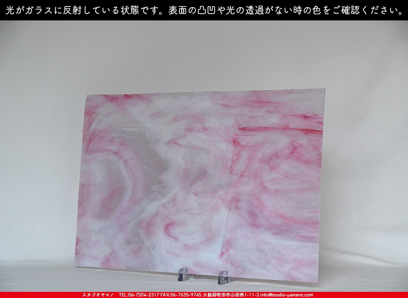 ����������ޥ�, studioyamano, ��ꤿ�����Ȥ򤹤�, ��ꤿ����Τ���, �Ȥ�������ΤǺ��, ���, ����, ����, ����, ����å�, ŹƬ����, ����, �������å�, ��ĥ����, ��ĥ�������å�, ���ƥ�ɥ��饹, ����ɥ֥饹��, �ե塼����, ����, ���饹, glass, ����ܥ���, Uroboros Glass, �䥫���ˡ�, Youghiogheny Glass, ��������, Oceana, 