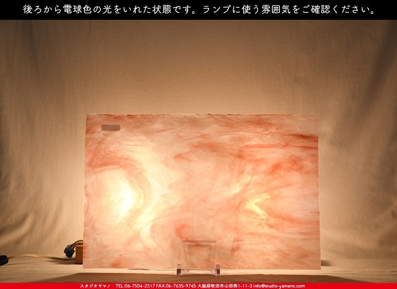 ����������ޥ�, studioyamano, ��ꤿ�����Ȥ򤹤�, ��ꤿ����Τ���, �Ȥ�������ΤǺ��, ���, ����, ����, ����, ����å�, ŹƬ����, ����, �������å�, ��ĥ����, ��ĥ�������å�, ���ƥ�ɥ��饹, ����ɥ֥饹��, �ե塼����, ����, ���饹, glass, ����ܥ���, Uroboros Glass, �䥫���ˡ�, Youghiogheny Glass, ��������, Oceana, 