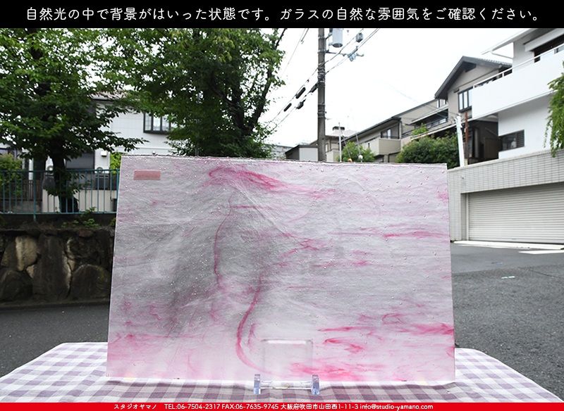 ����������ޥ�, studioyamano, ��ꤿ�����Ȥ򤹤�, ��ꤿ����Τ���, �Ȥ�������ΤǺ��, ���, ����, ����, ����, ����å�, ŹƬ����, ����, �������å�, ��ĥ����, ��ĥ�������å�, ���ƥ�ɥ��饹, ����ɥ֥饹��, �ե塼����, ����, ���饹, glass, ����ܥ���, Uroboros Glass, �䥫���ˡ�, Youghiogheny Glass, ��������, Oceana, 