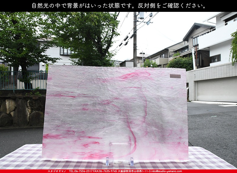 ����������ޥ�, studioyamano, ��ꤿ�����Ȥ򤹤�, ��ꤿ����Τ���, �Ȥ�������ΤǺ��, ���, ����, ����, ����, ����å�, ŹƬ����, ����, �������å�, ��ĥ����, ��ĥ�������å�, ���ƥ�ɥ��饹, ����ɥ֥饹��, �ե塼����, ����, ���饹, glass, ����ܥ���, Uroboros Glass, �䥫���ˡ�, Youghiogheny Glass, ��������, Oceana, 