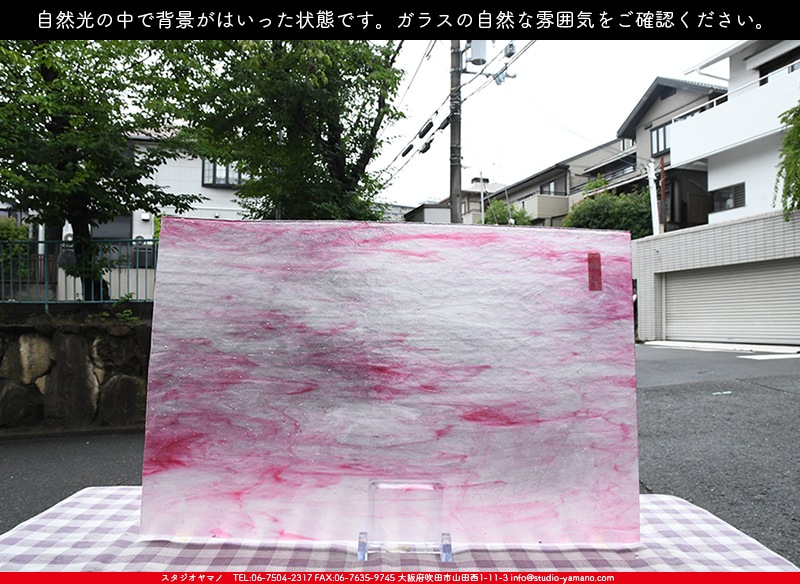 ����������ޥ�, studioyamano, ��ꤿ�����Ȥ򤹤�, ��ꤿ����Τ���, �Ȥ�������ΤǺ��, ���, ����, ����, ����, ����å�, ŹƬ����, ����, �������å�, ��ĥ����, ��ĥ�������å�, ���ƥ�ɥ��饹, ����ɥ֥饹��, �ե塼����, ����, ���饹, glass, ����ܥ���, Uroboros Glass, �䥫���ˡ�, Youghiogheny Glass, ��������, Oceana, 