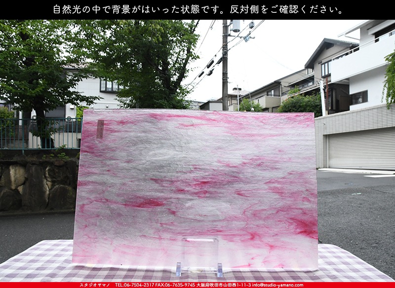 ����������ޥ�, studioyamano, ��ꤿ�����Ȥ򤹤�, ��ꤿ����Τ���, �Ȥ�������ΤǺ��, ���, ����, ����, ����, ����å�, ŹƬ����, ����, �������å�, ��ĥ����, ��ĥ�������å�, ���ƥ�ɥ��饹, ����ɥ֥饹��, �ե塼����, ����, ���饹, glass, ����ܥ���, Uroboros Glass, �䥫���ˡ�, Youghiogheny Glass, ��������, Oceana, 