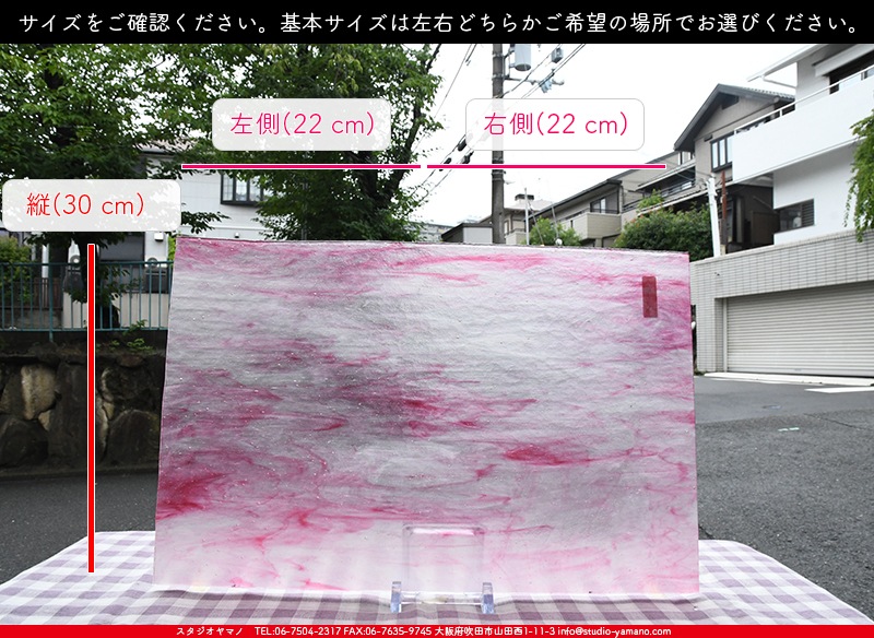 ����������ޥ�, studioyamano, ��ꤿ�����Ȥ򤹤�, ��ꤿ����Τ���, �Ȥ�������ΤǺ��, ���, ����, ����, ����, ����å�, ŹƬ����, ����, �������å�, ��ĥ����, ��ĥ�������å�, ���ƥ�ɥ��饹, ����ɥ֥饹��, �ե塼����, ����, ���饹, glass, ����ܥ���, Uroboros Glass, �䥫���ˡ�, Youghiogheny Glass, ��������, Oceana, 