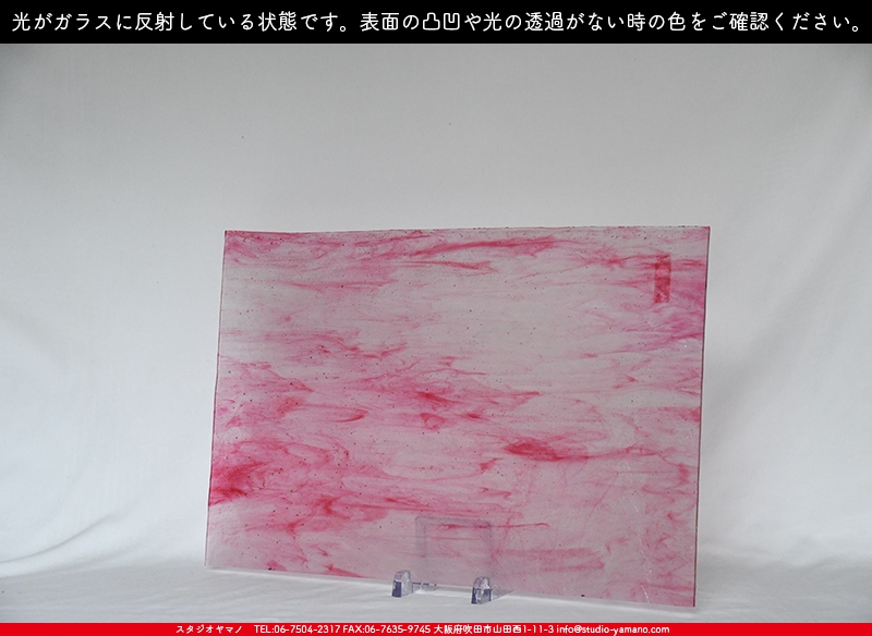 ����������ޥ�, studioyamano, ��ꤿ�����Ȥ򤹤�, ��ꤿ����Τ���, �Ȥ�������ΤǺ��, ���, ����, ����, ����, ����å�, ŹƬ����, ����, �������å�, ��ĥ����, ��ĥ�������å�, ���ƥ�ɥ��饹, ����ɥ֥饹��, �ե塼����, ����, ���饹, glass, ����ܥ���, Uroboros Glass, �䥫���ˡ�, Youghiogheny Glass, ��������, Oceana, 