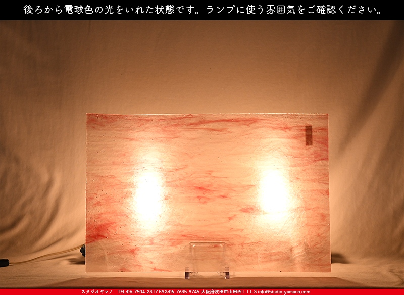 ����������ޥ�, studioyamano, ��ꤿ�����Ȥ򤹤�, ��ꤿ����Τ���, �Ȥ�������ΤǺ��, ���, ����, ����, ����, ����å�, ŹƬ����, ����, �������å�, ��ĥ����, ��ĥ�������å�, ���ƥ�ɥ��饹, ����ɥ֥饹��, �ե塼����, ����, ���饹, glass, ����ܥ���, Uroboros Glass, �䥫���ˡ�, Youghiogheny Glass, ��������, Oceana, 