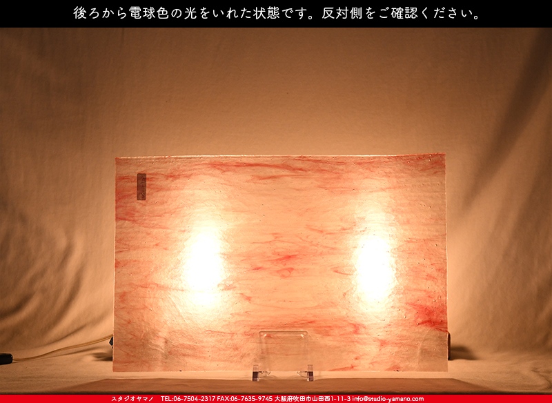 ����������ޥ�, studioyamano, ��ꤿ�����Ȥ򤹤�, ��ꤿ����Τ���, �Ȥ�������ΤǺ��, ���, ����, ����, ����, ����å�, ŹƬ����, ����, �������å�, ��ĥ����, ��ĥ�������å�, ���ƥ�ɥ��饹, ����ɥ֥饹��, �ե塼����, ����, ���饹, glass, ����ܥ���, Uroboros Glass, �䥫���ˡ�, Youghiogheny Glass, ��������, Oceana, 