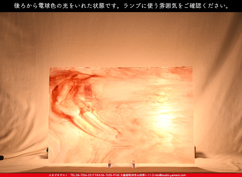 ����������ޥ�, studioyamano, ��ꤿ�����Ȥ򤹤�, ��ꤿ����Τ���, �Ȥ�������ΤǺ��, ���, ����, ����, ����, ����å�, ŹƬ����, ����, �������å�, ��ĥ����, ��ĥ�������å�, ���ƥ�ɥ��饹, ����ɥ֥饹��, �ե塼����, ����, ���饹, glass, ����ܥ���, Uroboros Glass, �䥫���ˡ�, Youghiogheny Glass, ��������, Oceana, 