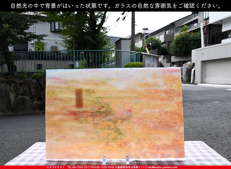 ����������ޥ�, studioyamano, ��ꤿ�����Ȥ򤹤�, ��ꤿ����Τ���, �Ȥ�������ΤǺ��, ���, ����, ����, ����, ����å�, ŹƬ����, ����, �������å�, ��ĥ����, ��ĥ�������å�, ���ƥ�ɥ��饹, ����ɥ֥饹��, �ե塼����, ����, ���饹, glass, ����ܥ���, Uroboros Glass, �䥫���ˡ�, Youghiogheny Glass, ��������, Oceana, 