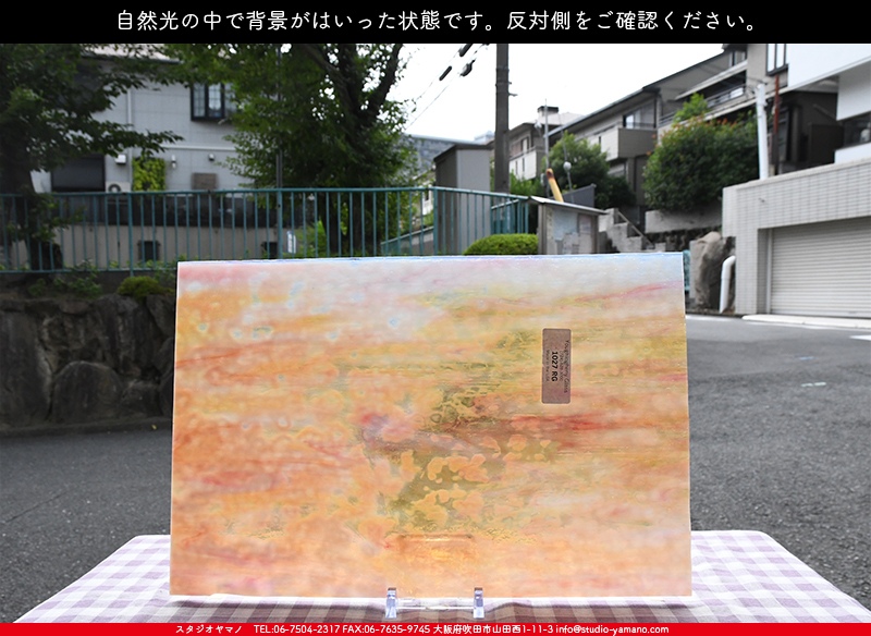 ����������ޥ�, studioyamano, ��ꤿ�����Ȥ򤹤�, ��ꤿ����Τ���, �Ȥ�������ΤǺ��, ���, ����, ����, ����, ����å�, ŹƬ����, ����, �������å�, ��ĥ����, ��ĥ�������å�, ���ƥ�ɥ��饹, ����ɥ֥饹��, �ե塼����, ����, ���饹, glass, ����ܥ���, Uroboros Glass, �䥫���ˡ�, Youghiogheny Glass, ��������, Oceana, 