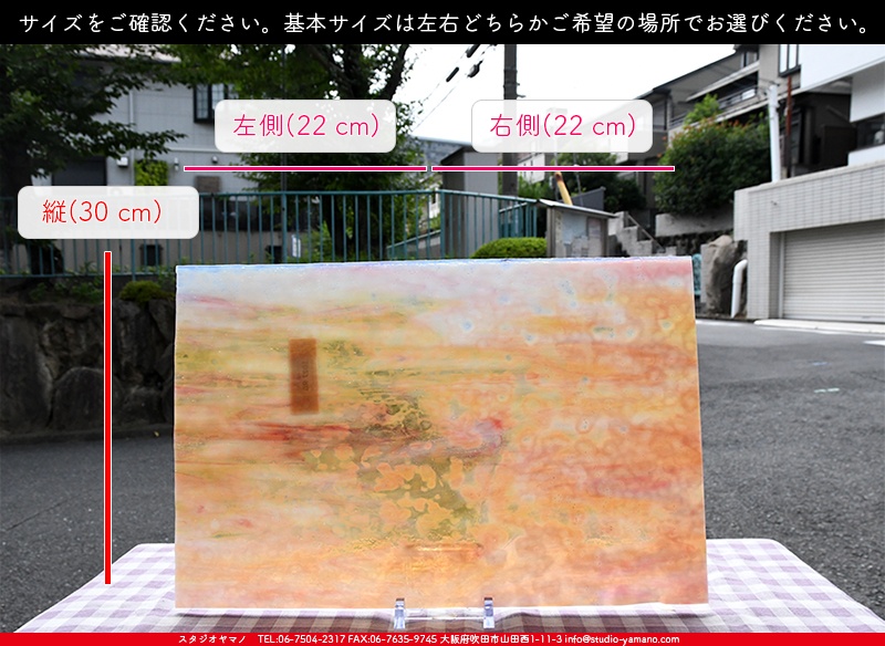 ����������ޥ�, studioyamano, ��ꤿ�����Ȥ򤹤�, ��ꤿ����Τ���, �Ȥ�������ΤǺ��, ���, ����, ����, ����, ����å�, ŹƬ����, ����, �������å�, ��ĥ����, ��ĥ�������å�, ���ƥ�ɥ��饹, ����ɥ֥饹��, �ե塼����, ����, ���饹, glass, ����ܥ���, Uroboros Glass, �䥫���ˡ�, Youghiogheny Glass, ��������, Oceana, 