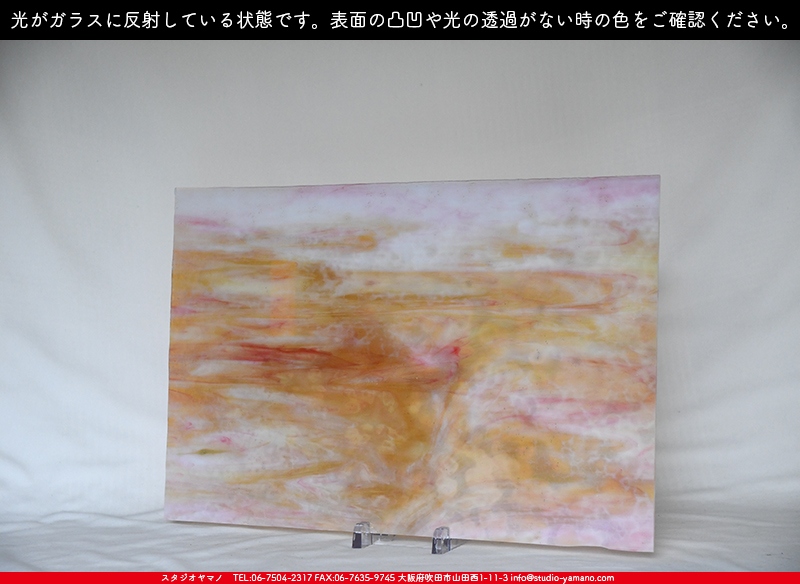 ����������ޥ�, studioyamano, ��ꤿ�����Ȥ򤹤�, ��ꤿ����Τ���, �Ȥ�������ΤǺ��, ���, ����, ����, ����, ����å�, ŹƬ����, ����, �������å�, ��ĥ����, ��ĥ�������å�, ���ƥ�ɥ��饹, ����ɥ֥饹��, �ե塼����, ����, ���饹, glass, ����ܥ���, Uroboros Glass, �䥫���ˡ�, Youghiogheny Glass, ��������, Oceana, 