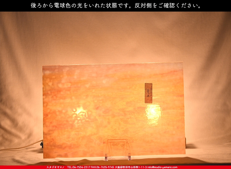 ����������ޥ�, studioyamano, ��ꤿ�����Ȥ򤹤�, ��ꤿ����Τ���, �Ȥ�������ΤǺ��, ���, ����, ����, ����, ����å�, ŹƬ����, ����, �������å�, ��ĥ����, ��ĥ�������å�, ���ƥ�ɥ��饹, ����ɥ֥饹��, �ե塼����, ����, ���饹, glass, ����ܥ���, Uroboros Glass, �䥫���ˡ�, Youghiogheny Glass, ��������, Oceana, 