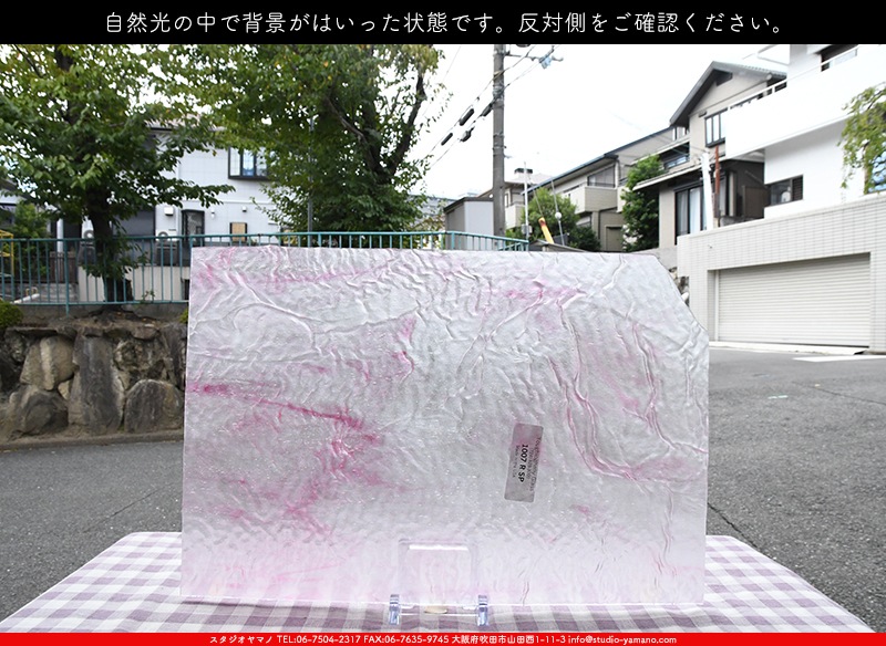 ����������ޥ�, studioyamano, ��ꤿ�����Ȥ򤹤�, ��ꤿ����Τ���, �Ȥ�������ΤǺ��, ���, ����, ����, ����, ����å�, ŹƬ����, ����, �������å�, ��ĥ����, ��ĥ�������å�, ���ƥ�ɥ��饹, ����ɥ֥饹��, �ե塼����, ����, ���饹, glass, ����ܥ���, Uroboros Glass, �䥫���ˡ�, Youghiogheny Glass, ��������, Oceana, 