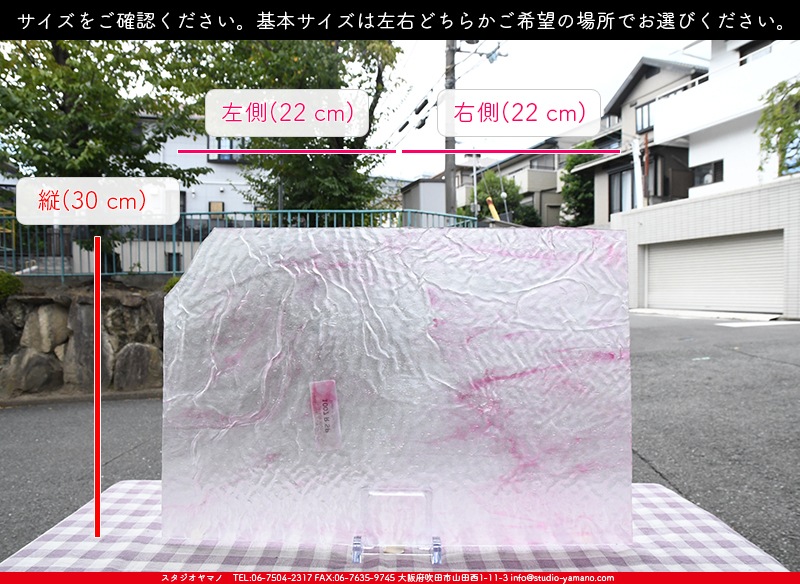 ����������ޥ�, studioyamano, ��ꤿ�����Ȥ򤹤�, ��ꤿ����Τ���, �Ȥ�������ΤǺ��, ���, ����, ����, ����, ����å�, ŹƬ����, ����, �������å�, ��ĥ����, ��ĥ�������å�, ���ƥ�ɥ��饹, ����ɥ֥饹��, �ե塼����, ����, ���饹, glass, ����ܥ���, Uroboros Glass, �䥫���ˡ�, Youghiogheny Glass, ��������, Oceana, 