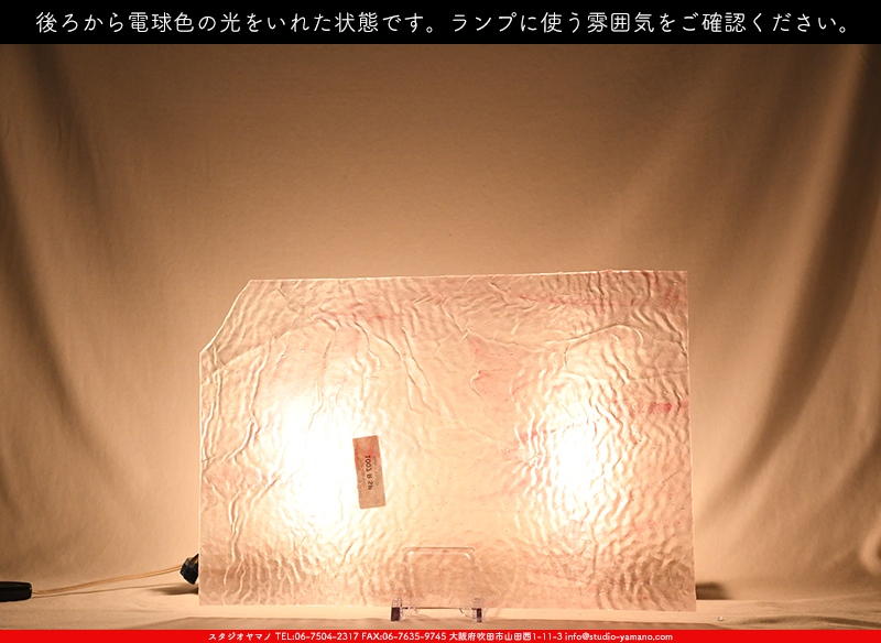 ����������ޥ�, studioyamano, ��ꤿ�����Ȥ򤹤�, ��ꤿ����Τ���, �Ȥ�������ΤǺ��, ���, ����, ����, ����, ����å�, ŹƬ����, ����, �������å�, ��ĥ����, ��ĥ�������å�, ���ƥ�ɥ��饹, ����ɥ֥饹��, �ե塼����, ����, ���饹, glass, ����ܥ���, Uroboros Glass, �䥫���ˡ�, Youghiogheny Glass, ��������, Oceana, 