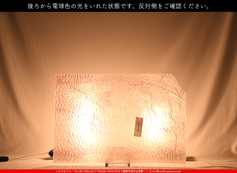 ����������ޥ�, studioyamano, ��ꤿ�����Ȥ򤹤�, ��ꤿ����Τ���, �Ȥ�������ΤǺ��, ���, ����, ����, ����, ����å�, ŹƬ����, ����, �������å�, ��ĥ����, ��ĥ�������å�, ���ƥ�ɥ��饹, ����ɥ֥饹��, �ե塼����, ����, ���饹, glass, ����ܥ���, Uroboros Glass, �䥫���ˡ�, Youghiogheny Glass, ��������, Oceana, 