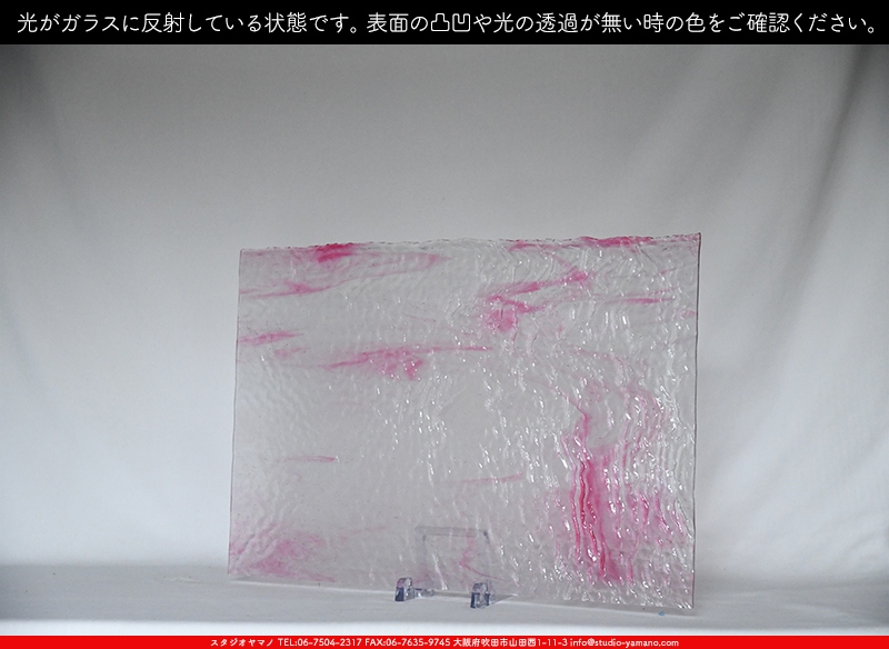 ����������ޥ�, studioyamano, ��ꤿ�����Ȥ򤹤�, ��ꤿ����Τ���, �Ȥ�������ΤǺ��, ���, ����, ����, ����, ����å�, ŹƬ����, ����, �������å�, ��ĥ����, ��ĥ�������å�, ���ƥ�ɥ��饹, ����ɥ֥饹��, �ե塼����, ����, ���饹, glass, ����ܥ���, Uroboros Glass, �䥫���ˡ�, Youghiogheny Glass, ��������, Oceana, 