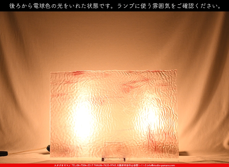 ����������ޥ�, studioyamano, ��ꤿ�����Ȥ򤹤�, ��ꤿ����Τ���, �Ȥ�������ΤǺ��, ���, ����, ����, ����, ����å�, ŹƬ����, ����, �������å�, ��ĥ����, ��ĥ�������å�, ���ƥ�ɥ��饹, ����ɥ֥饹��, �ե塼����, ����, ���饹, glass, ����ܥ���, Uroboros Glass, �䥫���ˡ�, Youghiogheny Glass, ��������, Oceana, 