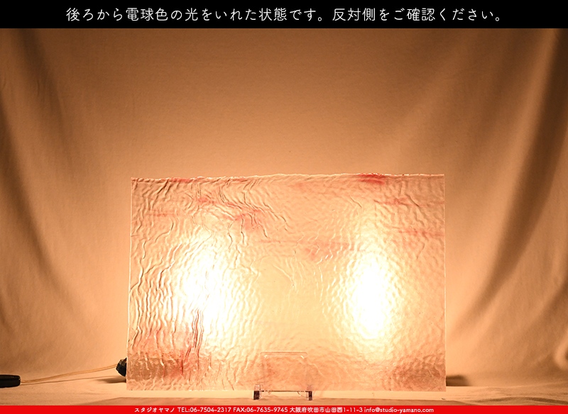 ����������ޥ�, studioyamano, ��ꤿ�����Ȥ򤹤�, ��ꤿ����Τ���, �Ȥ�������ΤǺ��, ���, ����, ����, ����, ����å�, ŹƬ����, ����, �������å�, ��ĥ����, ��ĥ�������å�, ���ƥ�ɥ��饹, ����ɥ֥饹��, �ե塼����, ����, ���饹, glass, ����ܥ���, Uroboros Glass, �䥫���ˡ�, Youghiogheny Glass, ��������, Oceana, 