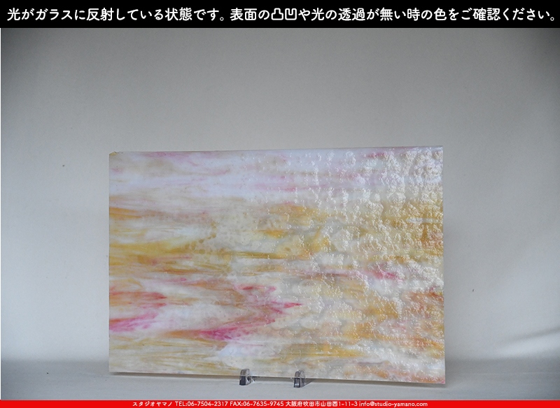 ����������ޥ�, studioyamano, ��ꤿ�����Ȥ򤹤�, ��ꤿ����Τ���, �Ȥ�������ΤǺ��, ���, ����, ����, ����, ����å�, ŹƬ����, ����, �������å�, ��ĥ����, ��ĥ�������å�, ���ƥ�ɥ��饹, ����ɥ֥饹��, �ե塼����, ����, ���饹, glass, ����ܥ���, Uroboros Glass, �䥫���ˡ�, Youghiogheny Glass, ��������, Oceana, 