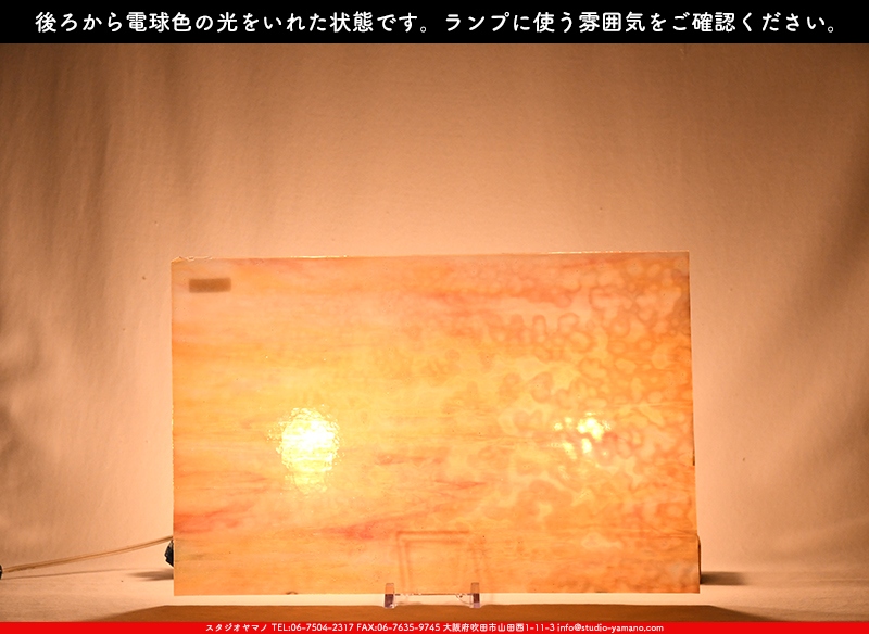 ����������ޥ�, studioyamano, ��ꤿ�����Ȥ򤹤�, ��ꤿ����Τ���, �Ȥ�������ΤǺ��, ���, ����, ����, ����, ����å�, ŹƬ����, ����, �������å�, ��ĥ����, ��ĥ�������å�, ���ƥ�ɥ��饹, ����ɥ֥饹��, �ե塼����, ����, ���饹, glass, ����ܥ���, Uroboros Glass, �䥫���ˡ�, Youghiogheny Glass, ��������, Oceana, 