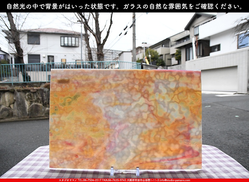 ����������ޥ�, studioyamano, ��ꤿ�����Ȥ򤹤�, ��ꤿ����Τ���, �Ȥ�������ΤǺ��, ���, ����, ����, ����, ����å�, ŹƬ����, ����, �������å�, ��ĥ����, ��ĥ�������å�, ���ƥ�ɥ��饹, ����ɥ֥饹��, �ե塼����, ����, ���饹, glass, ����ܥ���, Uroboros Glass, �䥫���ˡ�, Youghiogheny Glass, ��������, Oceana, 