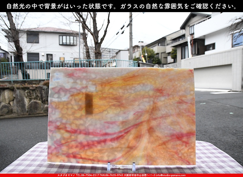 ����������ޥ�, studioyamano, ��ꤿ�����Ȥ򤹤�, ��ꤿ����Τ���, �Ȥ�������ΤǺ��, ���, ����, ����, ����, ����å�, ŹƬ����, ����, �������å�, ��ĥ����, ��ĥ�������å�, ���ƥ�ɥ��饹, ����ɥ֥饹��, �ե塼����, ����, ���饹, glass, ����ܥ���, Uroboros Glass, �䥫���ˡ�, Youghiogheny Glass, ��������, Oceana, 