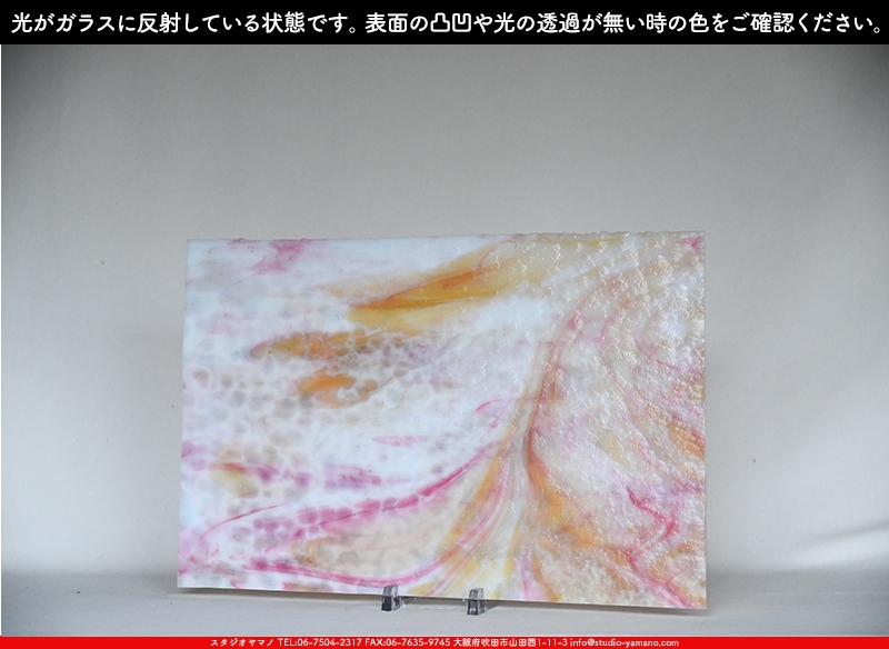 ����������ޥ�, studioyamano, ��ꤿ�����Ȥ򤹤�, ��ꤿ����Τ���, �Ȥ�������ΤǺ��, ���, ����, ����, ����, ����å�, ŹƬ����, ����, �������å�, ��ĥ����, ��ĥ�������å�, ���ƥ�ɥ��饹, ����ɥ֥饹��, �ե塼����, ����, ���饹, glass, ����ܥ���, Uroboros Glass, �䥫���ˡ�, Youghiogheny Glass, ��������, Oceana, 