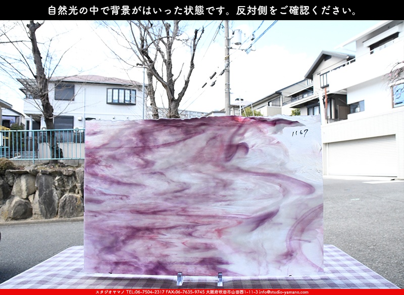 ����������ޥ�, studioyamano, ��ꤿ�����Ȥ򤹤�, ��ꤿ����Τ���, �Ȥ�������ΤǺ��, ���, ����, ����, ����, ����å�, ŹƬ����, ����, �������å�, ��ĥ����, ��ĥ�������å�, ���ƥ�ɥ��饹, ����ɥ֥饹��, �ե塼����, ����, ���饹, glass, ����ܥ���, Uroboros Glass, �䥫���ˡ�, Youghiogheny Glass, ��������, Oceana, 