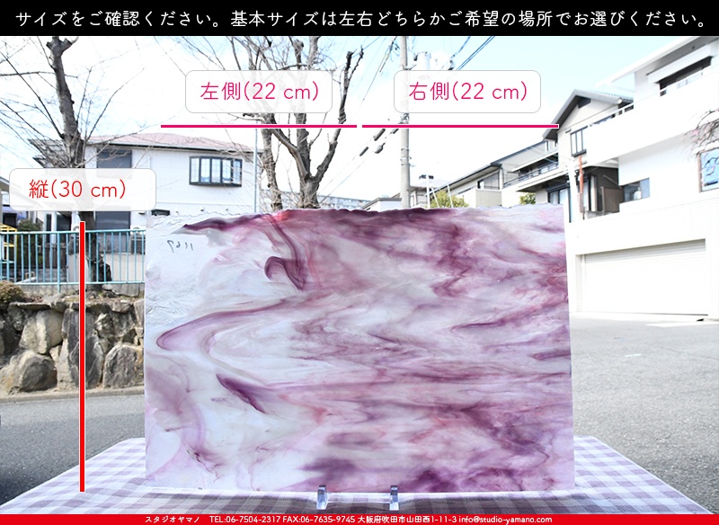 ����������ޥ�, studioyamano, ��ꤿ�����Ȥ򤹤�, ��ꤿ����Τ���, �Ȥ�������ΤǺ��, ���, ����, ����, ����, ����å�, ŹƬ����, ����, �������å�, ��ĥ����, ��ĥ�������å�, ���ƥ�ɥ��饹, ����ɥ֥饹��, �ե塼����, ����, ���饹, glass, ����ܥ���, Uroboros Glass, �䥫���ˡ�, Youghiogheny Glass, ��������, Oceana, 