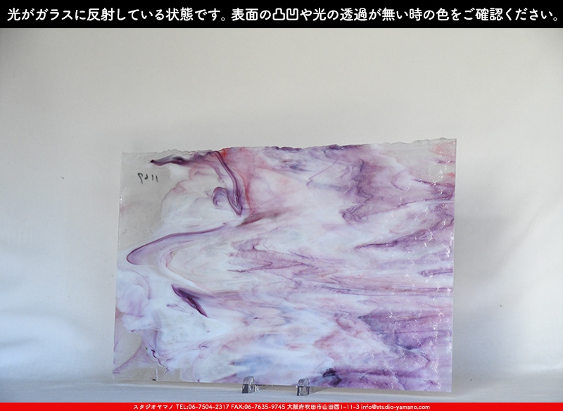 ����������ޥ�, studioyamano, ��ꤿ�����Ȥ򤹤�, ��ꤿ����Τ���, �Ȥ�������ΤǺ��, ���, ����, ����, ����, ����å�, ŹƬ����, ����, �������å�, ��ĥ����, ��ĥ�������å�, ���ƥ�ɥ��饹, ����ɥ֥饹��, �ե塼����, ����, ���饹, glass, ����ܥ���, Uroboros Glass, �䥫���ˡ�, Youghiogheny Glass, ��������, Oceana, 