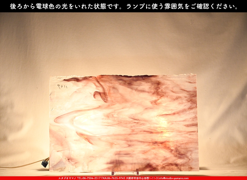 ����������ޥ�, studioyamano, ��ꤿ�����Ȥ򤹤�, ��ꤿ����Τ���, �Ȥ�������ΤǺ��, ���, ����, ����, ����, ����å�, ŹƬ����, ����, �������å�, ��ĥ����, ��ĥ�������å�, ���ƥ�ɥ��饹, ����ɥ֥饹��, �ե塼����, ����, ���饹, glass, ����ܥ���, Uroboros Glass, �䥫���ˡ�, Youghiogheny Glass, ��������, Oceana, 