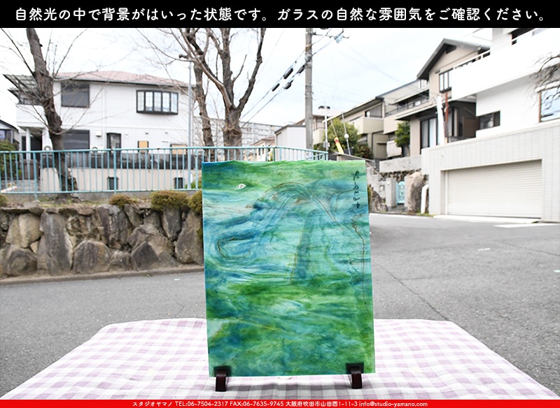 ����������ޥ�, studioyamano, ��ꤿ�����Ȥ򤹤�, ��ꤿ����Τ���, �Ȥ�������ΤǺ��, ���, ����, ����, ����, ����å�, ŹƬ����, ����, �������å�, ��ĥ����, ��ĥ�������å�, ���ƥ�ɥ��饹, ����ɥ֥饹��, �ե塼����, ����, ���饹, glass, ����ܥ���, Uroboros Glass, �䥫���ˡ�, Youghiogheny Glass, ��������, Oceana, 