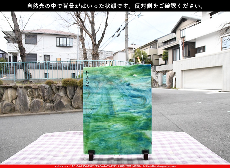 ����������ޥ�, studioyamano, ��ꤿ�����Ȥ򤹤�, ��ꤿ����Τ���, �Ȥ�������ΤǺ��, ���, ����, ����, ����, ����å�, ŹƬ����, ����, �������å�, ��ĥ����, ��ĥ�������å�, ���ƥ�ɥ��饹, ����ɥ֥饹��, �ե塼����, ����, ���饹, glass, ����ܥ���, Uroboros Glass, �䥫���ˡ�, Youghiogheny Glass, ��������, Oceana, 