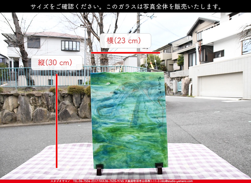 ����������ޥ�, studioyamano, ��ꤿ�����Ȥ򤹤�, ��ꤿ����Τ���, �Ȥ�������ΤǺ��, ���, ����, ����, ����, ����å�, ŹƬ����, ����, �������å�, ��ĥ����, ��ĥ�������å�, ���ƥ�ɥ��饹, ����ɥ֥饹��, �ե塼����, ����, ���饹, glass, ����ܥ���, Uroboros Glass, �䥫���ˡ�, Youghiogheny Glass, ��������, Oceana, 