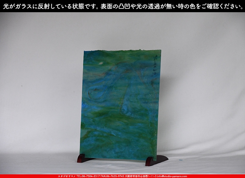 ����������ޥ�, studioyamano, ��ꤿ�����Ȥ򤹤�, ��ꤿ����Τ���, �Ȥ�������ΤǺ��, ���, ����, ����, ����, ����å�, ŹƬ����, ����, �������å�, ��ĥ����, ��ĥ�������å�, ���ƥ�ɥ��饹, ����ɥ֥饹��, �ե塼����, ����, ���饹, glass, ����ܥ���, Uroboros Glass, �䥫���ˡ�, Youghiogheny Glass, ��������, Oceana, 