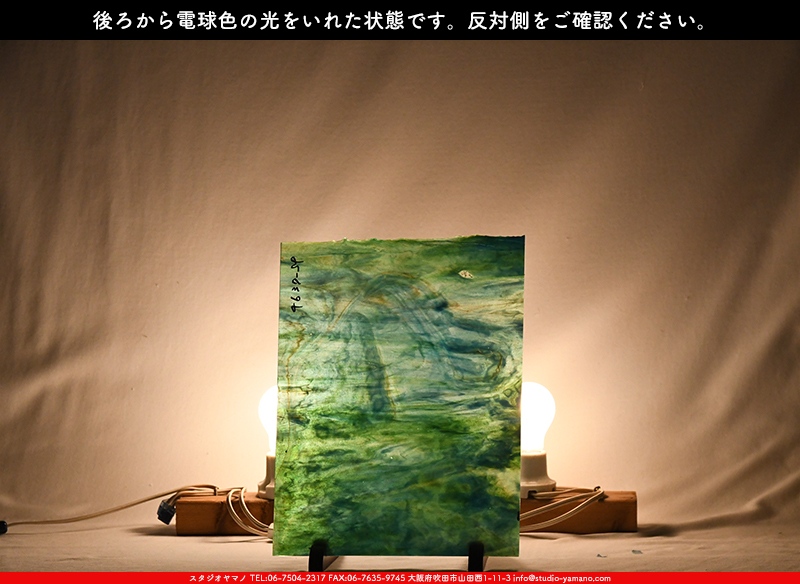 ����������ޥ�, studioyamano, ��ꤿ�����Ȥ򤹤�, ��ꤿ����Τ���, �Ȥ�������ΤǺ��, ���, ����, ����, ����, ����å�, ŹƬ����, ����, �������å�, ��ĥ����, ��ĥ�������å�, ���ƥ�ɥ��饹, ����ɥ֥饹��, �ե塼����, ����, ���饹, glass, ����ܥ���, Uroboros Glass, �䥫���ˡ�, Youghiogheny Glass, ��������, Oceana, 